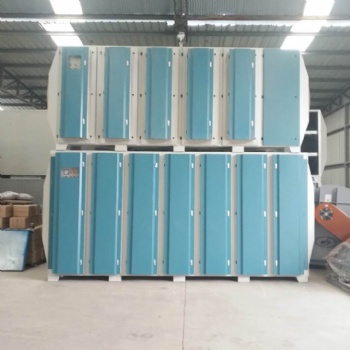 UV光氧催化華環(huán)保設(shè)備節(jié)能環(huán)保操作簡單專業(yè)定制