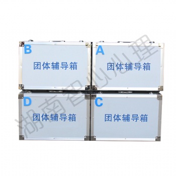 甘肅團體活動箱供應廠家