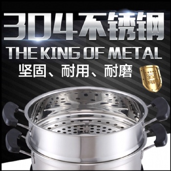 百恩居批發(fā)中式多功能電蒸鍋 家用價(jià)格實(shí)惠雙層不銹鋼電蒸鍋