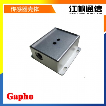 傾角傳感器/角度傳感器/振動傳感器/扭力傳感器殼體定制加工