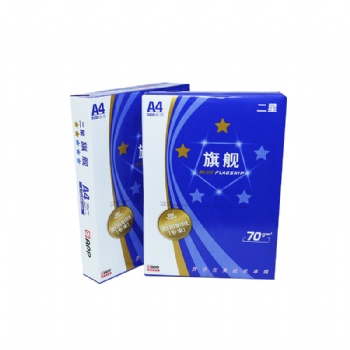 亞龍APP二星藍旗艦70克A3辦公白紙A4蘇州打印紙批發