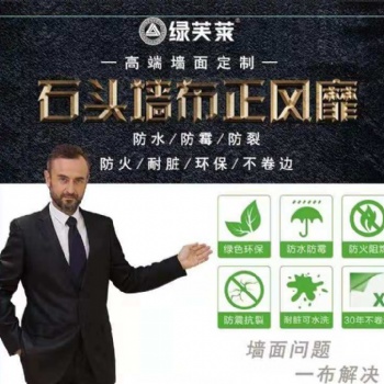 墻基布采購(gòu)批發(fā)市場(chǎng)優(yōu)質(zhì)墻基布價(jià)格品牌/廠商