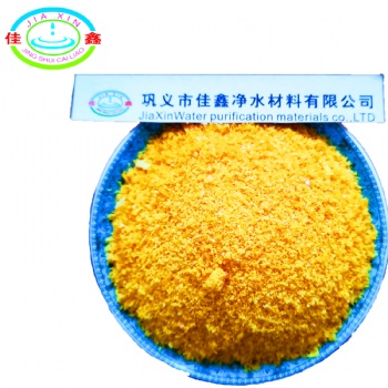 鄭州佳鑫聚合氯化鋁價格