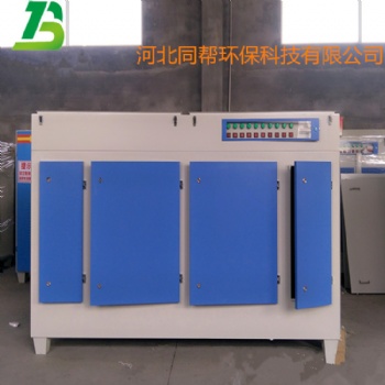 河北滄州UV光氧凈化器除臭除味設備 催化設備噴烤漆房除味設備