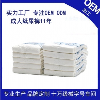 數萬品牌商的選擇--山東日康**OEM代工廠