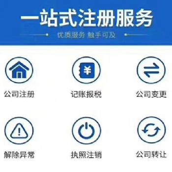 九江市怎樣辦理進出口權