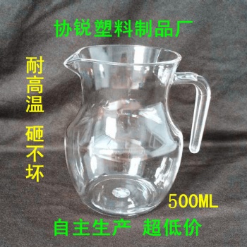 批發(fā)醒酒壺 卡拉壺 亞克力塑料扎壺 2號分酒器 酒吧KTV