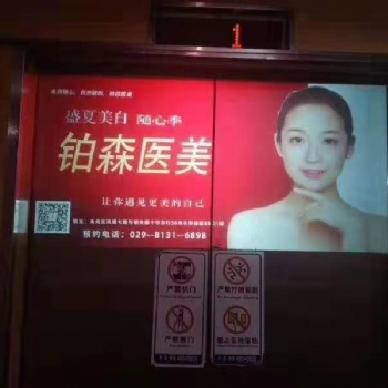 廠家供應高清長焦電梯投影儀