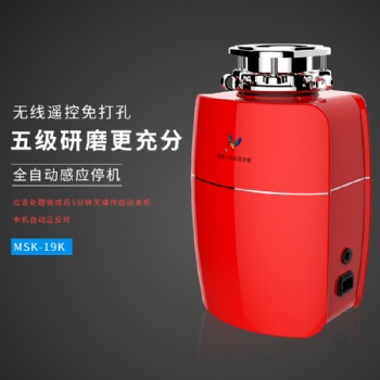 浙江垃圾處理機(jī)代工廠家、生活智能小家電、廚下式垃圾處理機(jī)、環(huán)保節(jié)能小助手、垃圾分類神器