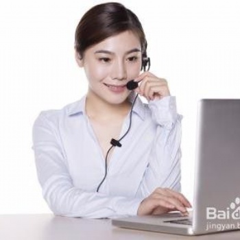 上汽好車金融客服聯(lián)系電話-聯(lián)系我們