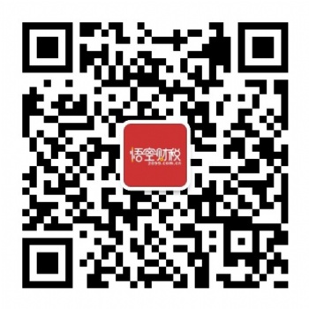 江西悟空財稅九江運營中心