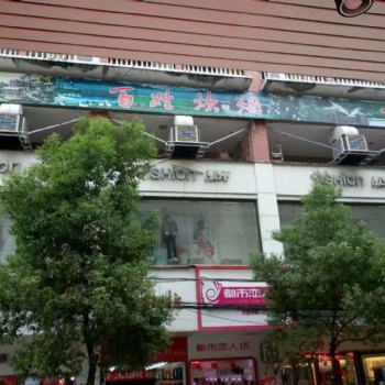 長(zhǎng)沙冷風(fēng)機(jī)水冷空調(diào)生產(chǎn)廠