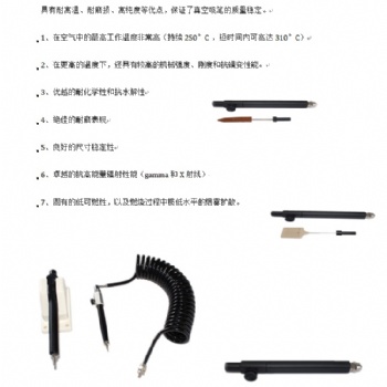 防靜電，耐高溫PEEK真空吸筆頭