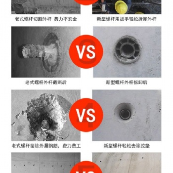 衢州止水螺桿、技術精良、發貨及時【海瀚建材】