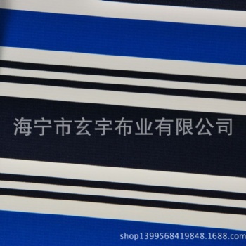 供應優質PVC彩色布、彩條布、涂層布，篷蓋布