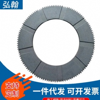 鋼廠105齒氣動離合器剎車片