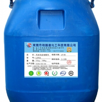 全國供應(yīng)乳膠增稠劑 三棵樹乳膠增粘劑 乳膠填充料 白膠增稠劑填充料