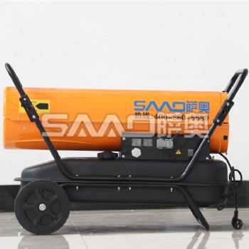 養殖用的暖風機燃油暖風機