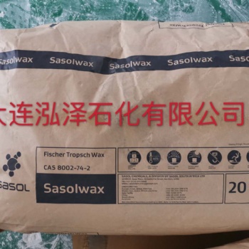 德國原裝進口費托蠟沙索H1 高熔點費托蠟