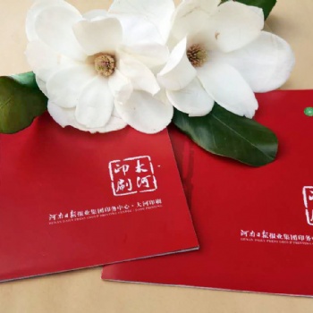 中小學習題冊練習冊輔導資料批量印刷