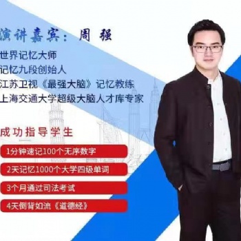 九言學社：總部扶持帶你進行高利潤、低成本的體驗