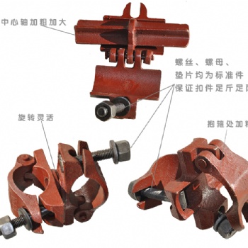 直角扣件、對接扣件、