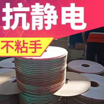 抗靜電pe05封緘膠帶 溫佳16卷*1250米印字左右膠封緘膠帶