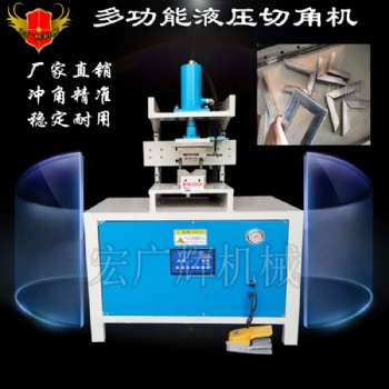 方管切45度角斜角機不銹鋼倒角器方通開V字口方鋼沖90度一次成型