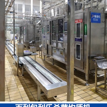 出售中亞百利包灌裝機(jī)