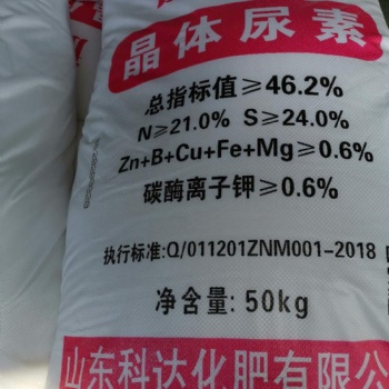 化肥 農(nóng)用化肥 晶體尿素