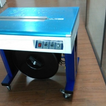 供應半全自動捆包機，PP帶臺式捆包機廠家