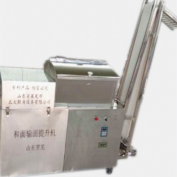 饅頭房新型和面輸面一體機