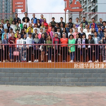 新疆伊寧健康管理師報(bào)名選華霞職業(yè)培訓(xùn),健康管理師培訓(xùn)面授班火熱報(bào)名中