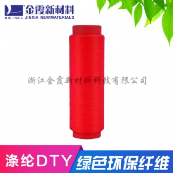 有色滌綸阻燃絲廠家