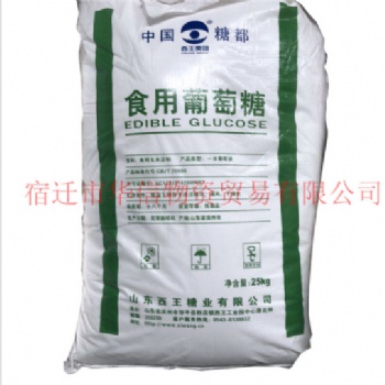 葡萄糖 食用葡萄糖。