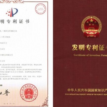 臨港電路制造企業發明專利申請 發明專利檢索文案專項重點