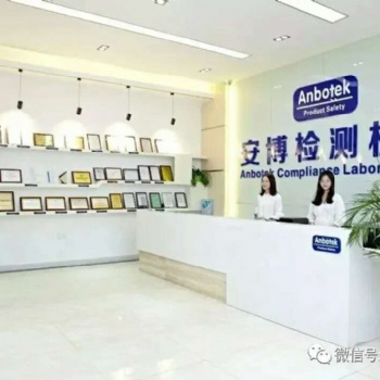 IEC62722報告檢測機構燈具出口**證書