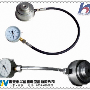 煤礦壓力表單體支柱壓力盒