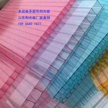 山東陽光板廠家-東營pc陽光板耐力板批發