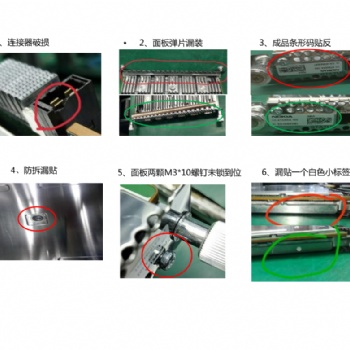 工業(yè)裝配防呆防錯檢測