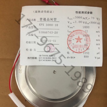 中車南車時代可控硅KPX2400−24~28大功率半導體晶閘管中頻爐配件