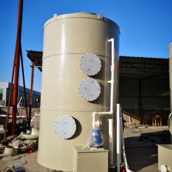 專業環保設備廠家pp噴淋塔水噴淋酸霧噴淋塔玻璃鋼噴淋塔
