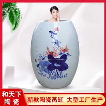 圣菲活瓷能量養生缸 細胞修復再生能量樽 陶瓷負離子熏蒸甕