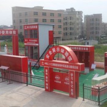 貴州畢節洗車設備/VR體驗館