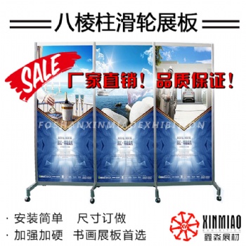 2020新型環(huán)保折疊書畫展板活動(dòng)屏風(fēng)鋁合金廠房車間移動(dòng)隔斷隔墻