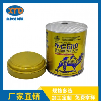 馬口鐵罐易拉罐密封罐