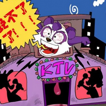 酒吧噪音治理酒店房間隔音技術方案聚安環境治理專家