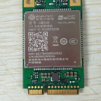 高新興4G通訊模塊GM510