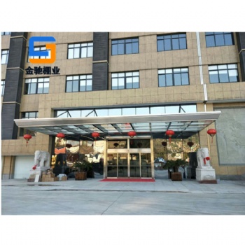 寧波金馳棚業廠家定制不銹鋼雨棚