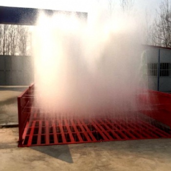 廣元元壩區(qū)建筑工地洗車臺(tái) 工地洗車機(jī)安裝